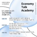 2026년 2학기 지원서 이미지