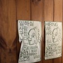 애일 | 애일 | 해방촌 와인바 파스타 메뉴추천 나만 알고 싶은 곳 내돈내산 후기
