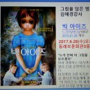 동래보훈회관 이미지