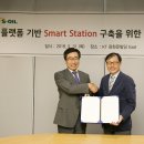소나타주유소 오토타임즈