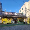 인천 화평동 냉면 맛집 주차 몽실불고기냉면 리뷰