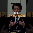 소외된 나를 먼저 품으신 하나님 | 이재철 목사 이미지