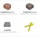 도담건물 이미지