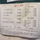곰면옥