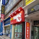 거봉약국 이미지