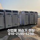 성현산업 이미지