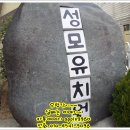 경산성모유치원 이미지