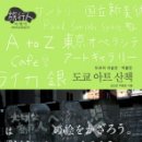 헌책방산책 이미지