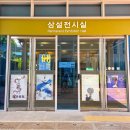 자연생태관 대여소 이미지