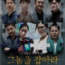 연극으로 이야기 만들기 이미지