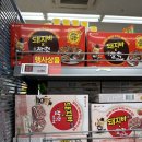 이마트에브리데이 우면점