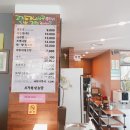 유가원설렁탕 이미지