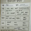 반야시스터 이미지