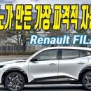 이동서울자동차정비 이미지