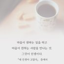 아름다운환경 이미지
