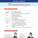 협성대학교 이미지
