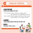 맑은샘정신건강의학과의원 이미지