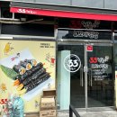 33떡볶이&꼬마김밥진해