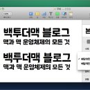형제간판 티스토리