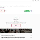 디지탈에버그린 이미지