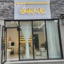 제주네일샵 늘해랑네일 페디큐어