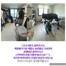 노원-현장-노원-(저)001001 | 노원구 포장이사 영구크린 34호점 후기, 노원구 이사짐센터 고민 끝에 선택한 이유