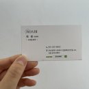 유별나헤어