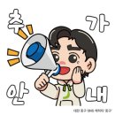 창명마을회관 이미지