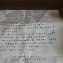 전우경로당 이미지