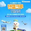 한국교통 이미지