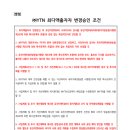 유진광고기획 - 영광군 신남로 144 | 유진광고기획