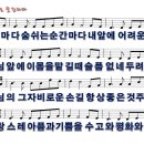 날마다 숨쉬는 순간마다 [김미현] 이미지