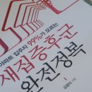 호반써밋프라임뷰