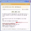 나에게로 떠나는 여행 Daum카페