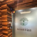 이미지결혼상담소 | [결혼준비]종로웨딩밴드, 제이버튼 주얼리 방문 후기 (당일 계약O)