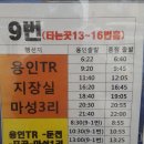 마성1리 이미지