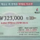 부농원 농약사 이미지