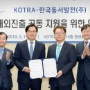 동서인력 이미지