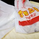 영계소문 옛날통닭 이미지