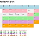 행복한바람미술교습소
