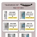 에이스주방