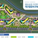 비바부동산공인중개사사무소 이미지