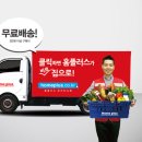 홈플러스 남양주진접점 이미지