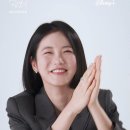 편동도 밖에서도 짜릿한(?) 케미💥🫶 지의-하리 눈싸움 보고 가세요🤗 이미지
