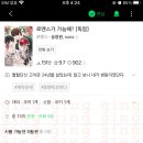 송정원 이미지