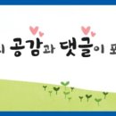 영농조합법인 장연대학찰옥수수