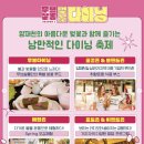 양재천 수변무대2 이미지