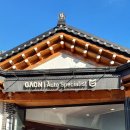 가온모터스 이미지