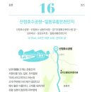 수입2교 이미지