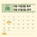 만이네 아지트